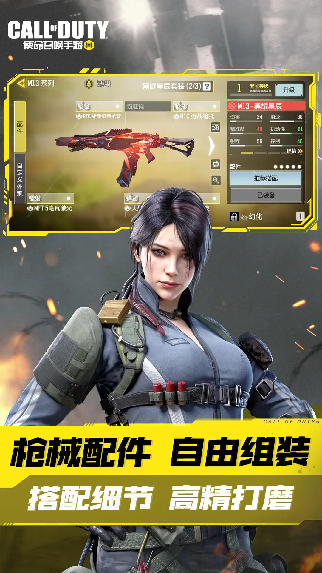 在環保戰略遊戲《源起重生 Terra Nil》中暢享靜謐與愜意！遊玩影片揭密